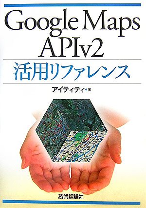 Google Maps APIv2���ѥ�ե����