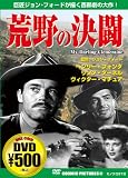 ����η�Ʈ[DVD]