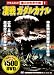 ����K�_���J�i��[DVD]�\�h�L�������g��2�����E���1