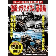 ����^�����A�O�A���A������[DVD]�\�h�L�������g��2�����E���2