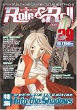 Role&Roll Vol.29 (29)