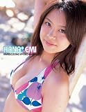 HANA EMI―上堂薗恭子写真集