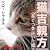 [オーディオブックCD] 長ぐつをはいた猫