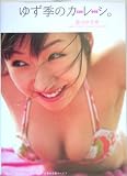 �椺���Υ��쥷(���)������椺���̿���