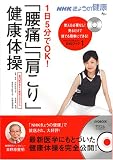 NHK���礦�η� 1��5ʬ��OK! �ֹ��ˡסָ�����׷����� (  ) 
	���ʡ��� 1,050�̾�24���ְ����ȯ��