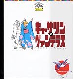 ���㥵���ȥ�����ǥ饹 ( ������� �ߤߤ� ) 
	���ʡ��� 840�̾�24���ְ����ȯ��