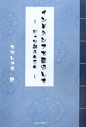 ����ɥͥ�������餷�ơ�������礢�줳��