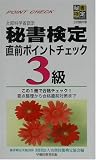 http://ec2.images-amazon.com/images/P/4776610000.09._SCMZZZZZZZ_V1106356332_.jpg