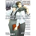 メロメロVOL.4 (1 クリップ)