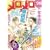 メロメロ VOL.6