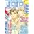 メロメロ  VOL.7 (7)