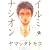 イルミナシオン (mellow mellow COMICS)
