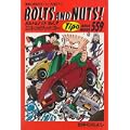 BOLTS AND NUTS Vol.9―愛と勇気のエンスー大河ロマン (NEKO MOOK 559) (0 クリップ)