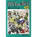 BOLTS AND NUTS Vol.12―愛と勇気のエンスー大河ロマン (NEKO MOOK 930) (0 クリップ) BOLTS AND NUTS Vol.12―愛と勇気のエンスー大河ロマン (NEKO MOOK 930) (0 クリップ)
