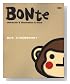 BONTe character&illustration&more 003