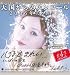 : 天国からのアンコール vol.2 2006年のマリリン