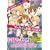 ケータイで恋愛しちゃお★―ほづみりや&関涼子アニバーサリーファンブック