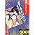 ホールインワン 第4巻 魔のドライバーホール編 (4) (ゴマコミックス こんな漫画が読みたかったシリーズ)