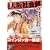 こちら大阪社会部+α 第3巻 (3) (ゴマコミックス) (0 クリップ)