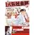 こちら大阪社会部+α 第7巻 社長誘拐スクープ編 (7) (ゴマコミックス) (0 クリップ)