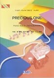 ピアノピース591 PRECIOUS ONE/KAT-TUN