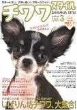 �`�����X�^�C�� Vol.3