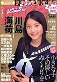 �ԥ奢���ԥ奢 Vol.40