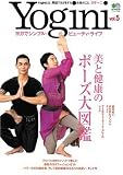 Yogini���襬�ǥ���ץ롦�ӥ塼�ƥ����饤�� (Vol.5) (  ) 
	���ʡ��� 980�̾�24���ְ����ȯ��