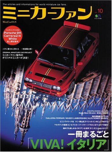�ߥ˥����ե��� vol.10 (10)