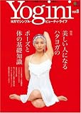 Yogini���襬�ǥ���ץ롦�ӥ塼�ƥ����饤�� (Vol.8) (  ) 
	���ʡ��� 980�̾�24���ְ����ȯ��