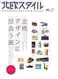�k���X�^�C�� (No.11(2006summer))