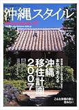 ����X�^�C��magazine 17�\��̓��̊y�������}�K�W�� (17)