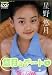 ͪ��ȥǡ���[DVD]
