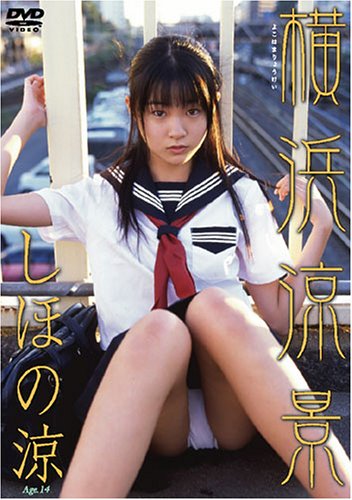 �����÷ʤ��ۤ���[DVD]