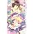 花嫁宣言 (ショコラノベルス)