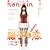 hon-nin vol.04