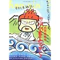 hon-nin vol.05 (0 クリップ)