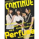 コンティニューvol.39