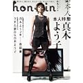hon-nin vol.07 (0 クリップ)