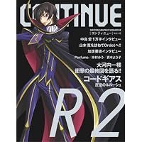 コンティニューvol.42