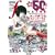 マンガ・エロティクス・エフ vol.50