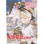 マンガ・エロティクス・エフ vol.51 (コミック)