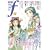 マンガ・エロティクス・エフ vol.53 (2 クリップ)