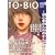 TO▲BIO(トビオ)vol.1