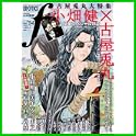 マンガ・エロティクス・エフ (0 クリップ) マンガ・エロティクス・エフ (0 クリップ)