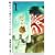 終わりと始まりのマイルス1 (Fx COMICS) (1 クリップ)