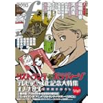 マンガ・エロティクス・エフ vol.57