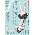 マンガ・エロティクス・エフ vol.58 (0 クリップ) マンガ・エロティクス・エフ vol.58 (0 クリップ)