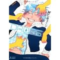 DROPS(f×COMICS) (Fx COMICS) (0 クリップ)