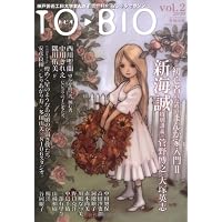 TO▲BIO (vol.2)